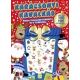 Božićni šušur. Blagdanska radna knjiga s 3D figuricama - .slika